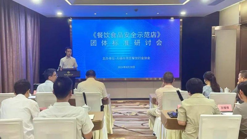 济南酒业有限公司