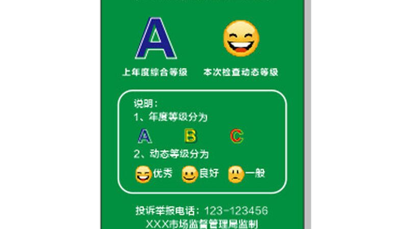电商平台膨化食品检测报告：揭秘背后的标准与要求