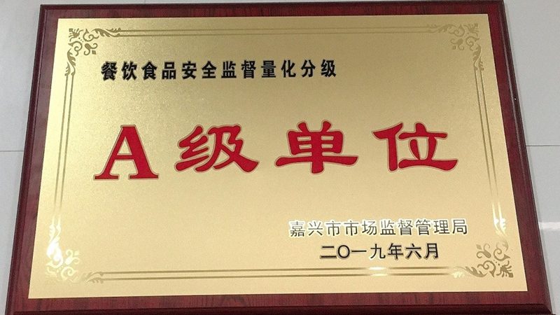 烘焙原料报价单填写：细节决定成败**