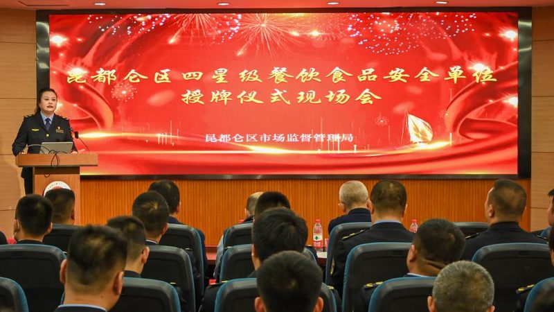 成都餐饮加盟总部支持服务：加盟商的坚实后盾