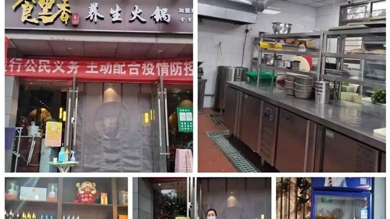 火锅底料批发，500克与1千克的选择有何不同？**