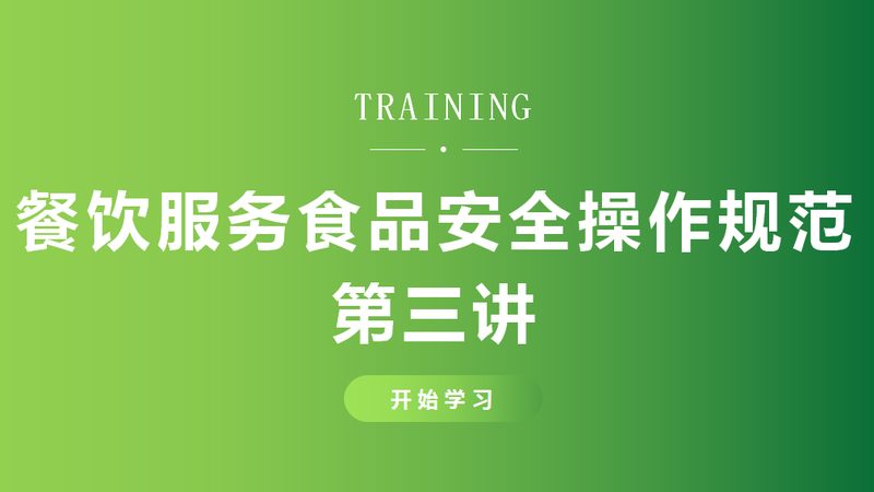 线上零食批发平台对比